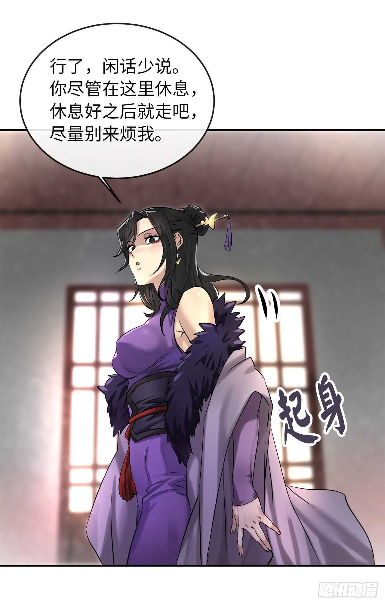 43.毒凤唐慧20