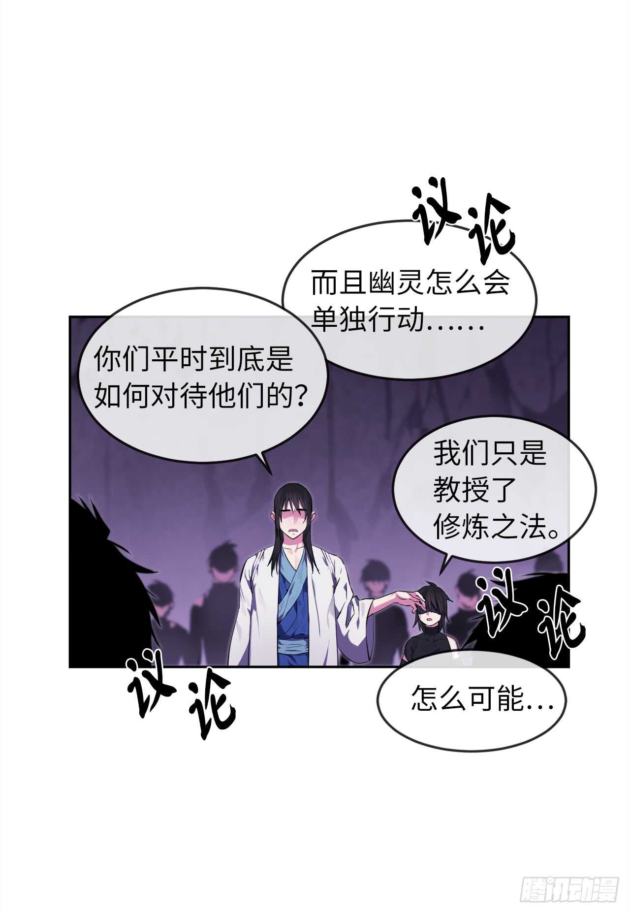 93.威逼利诱14