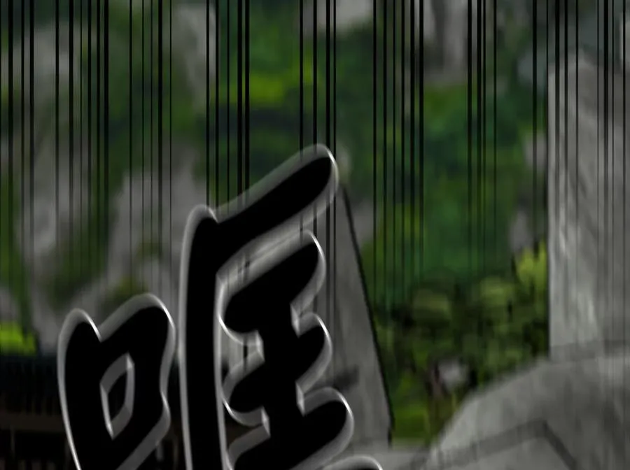 238.盟主之死177