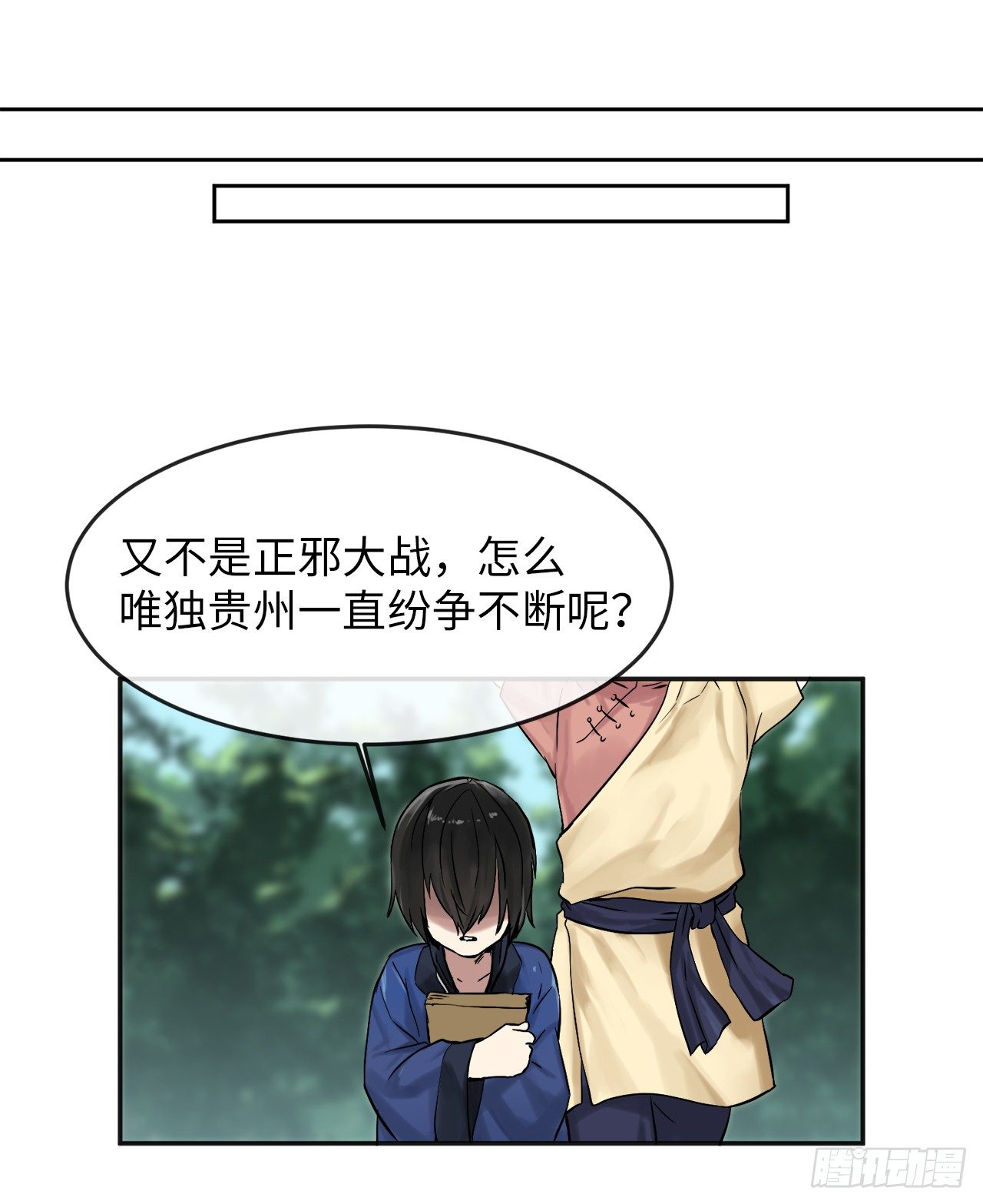 12.后起悲落37