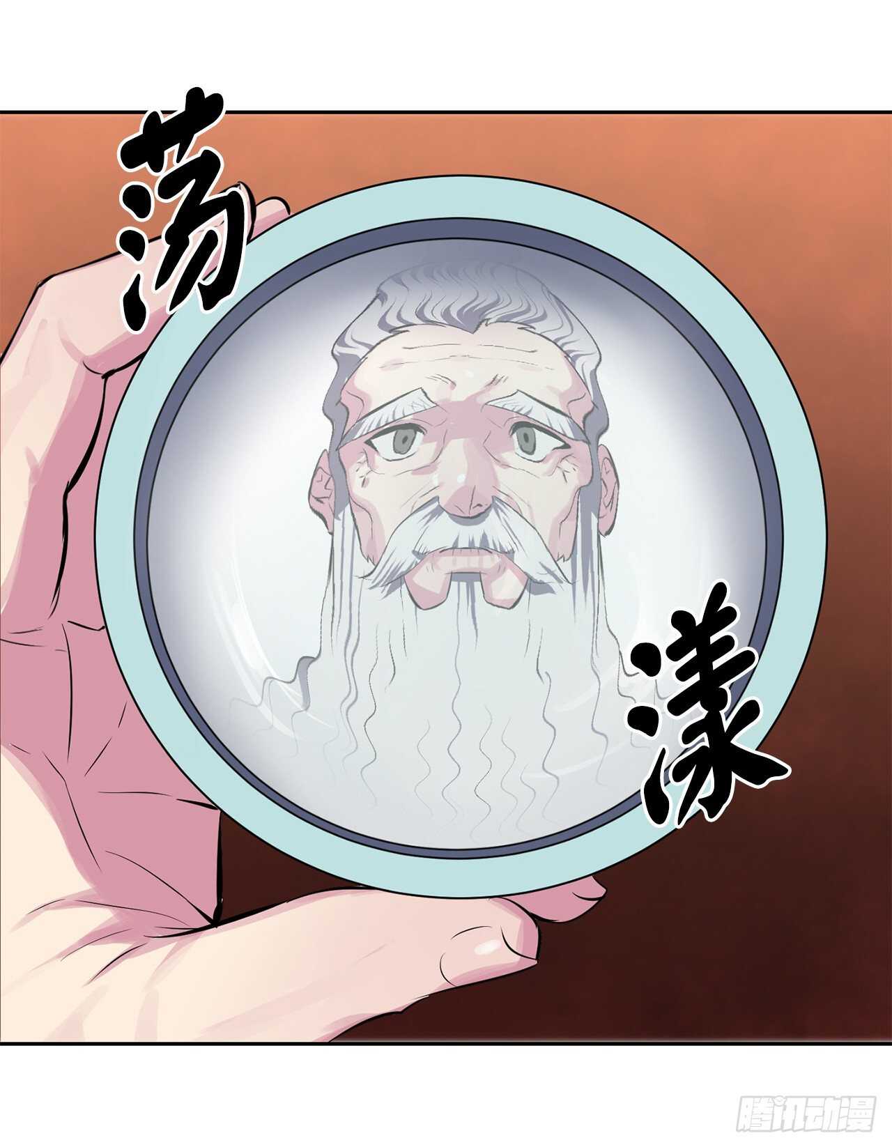 124.接风洗尘60