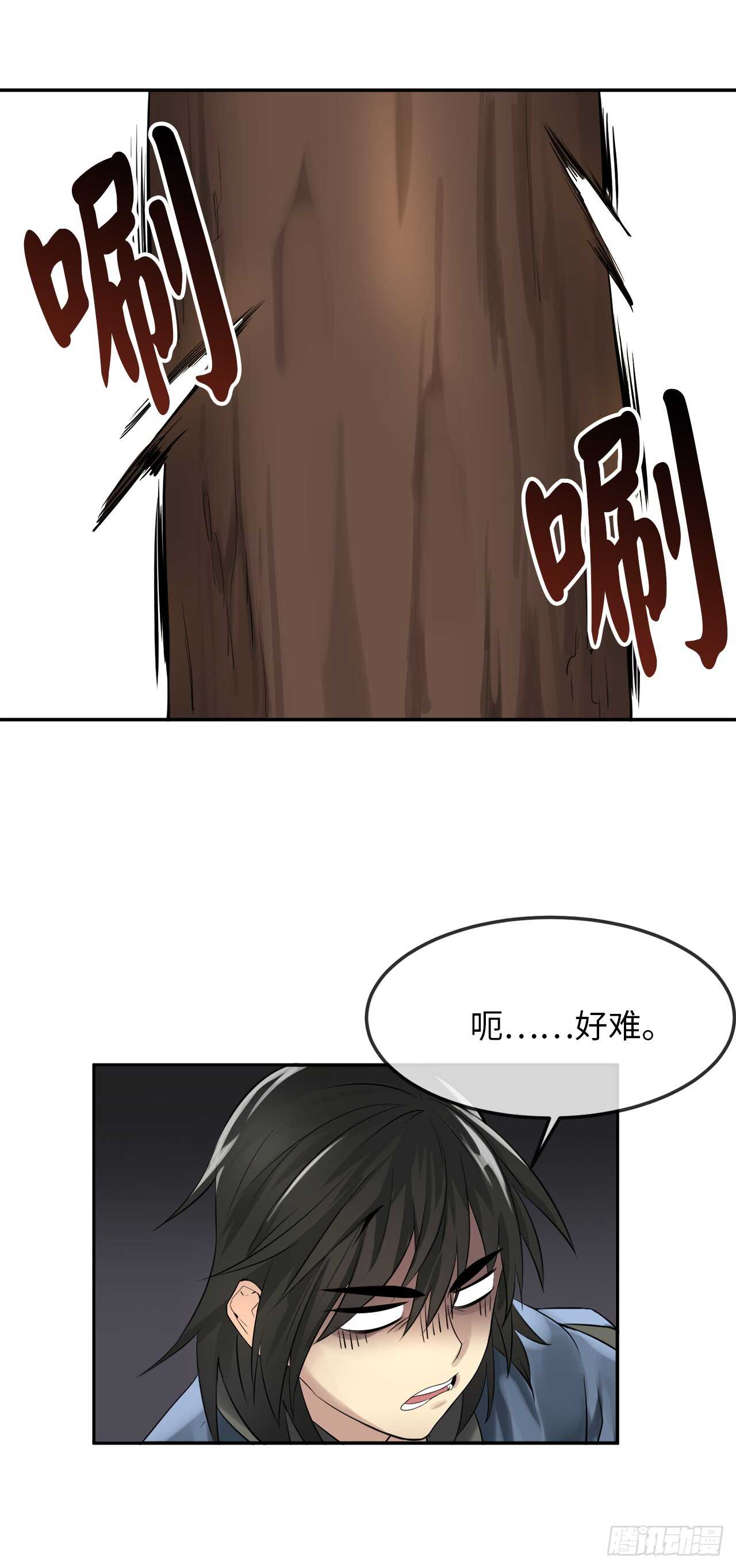 31.暗天会主6