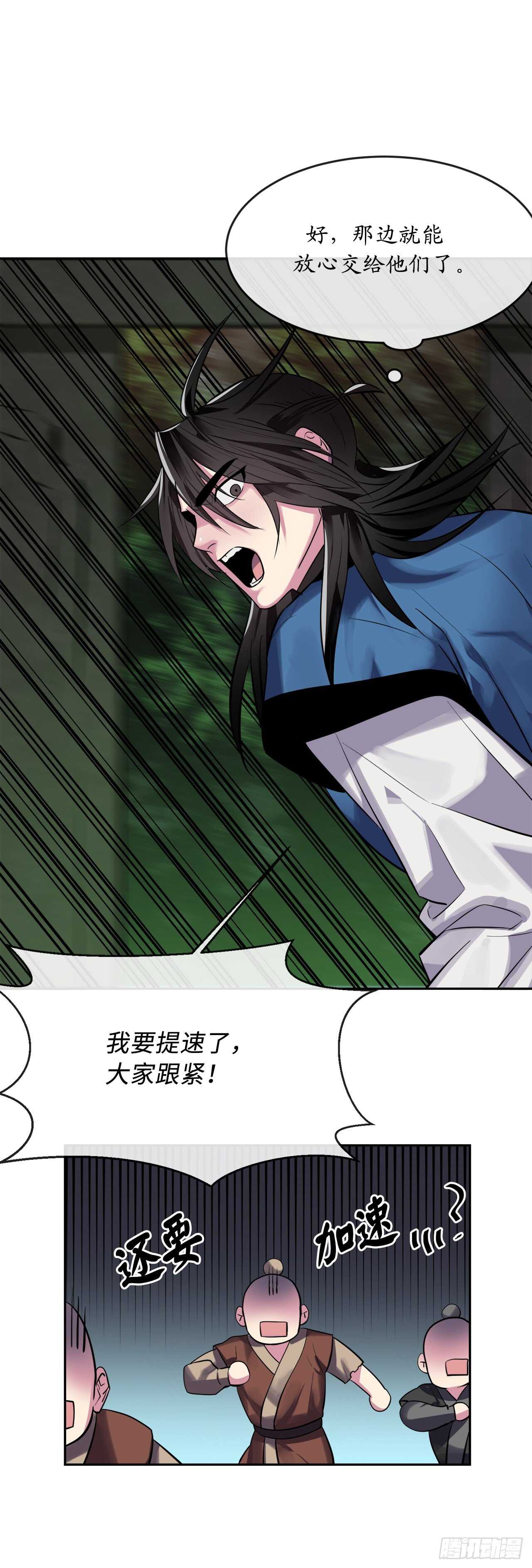 147.攻上山顶33