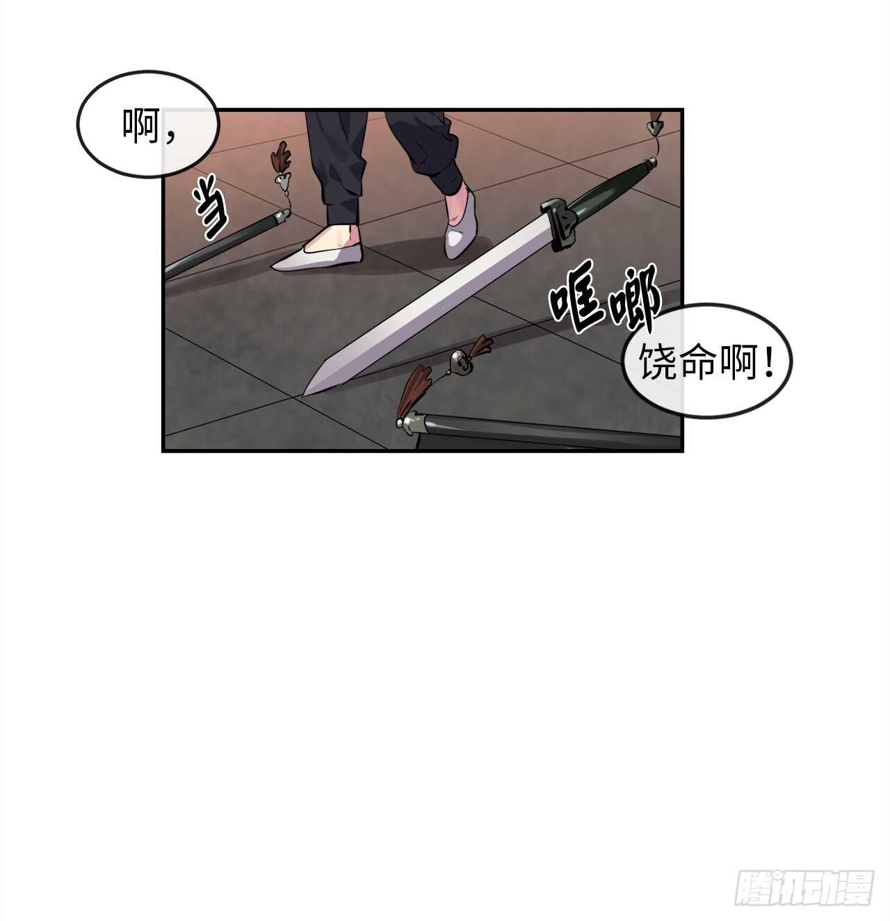 101.上门挑衅28
