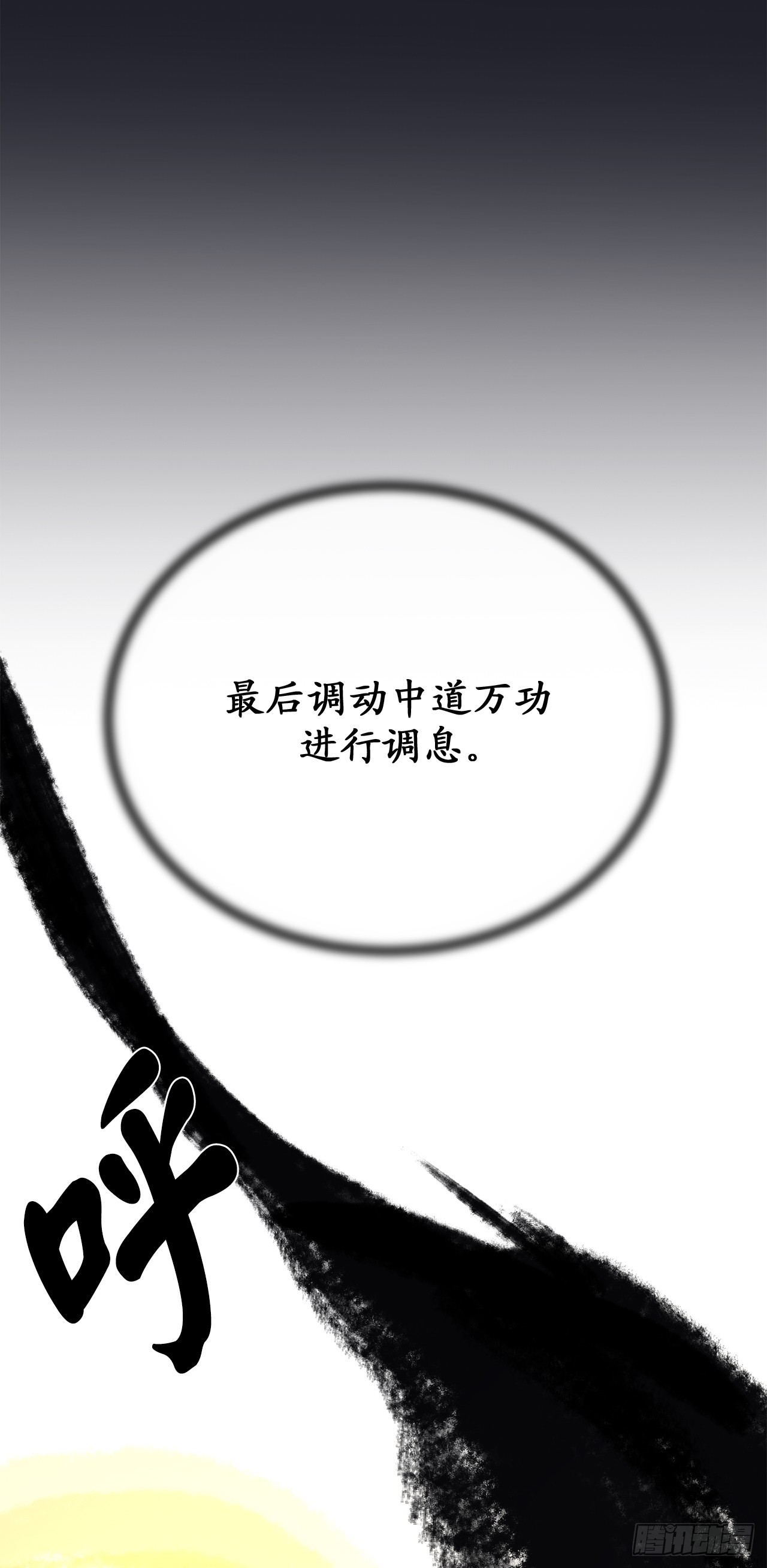 215.聪颖师妹65