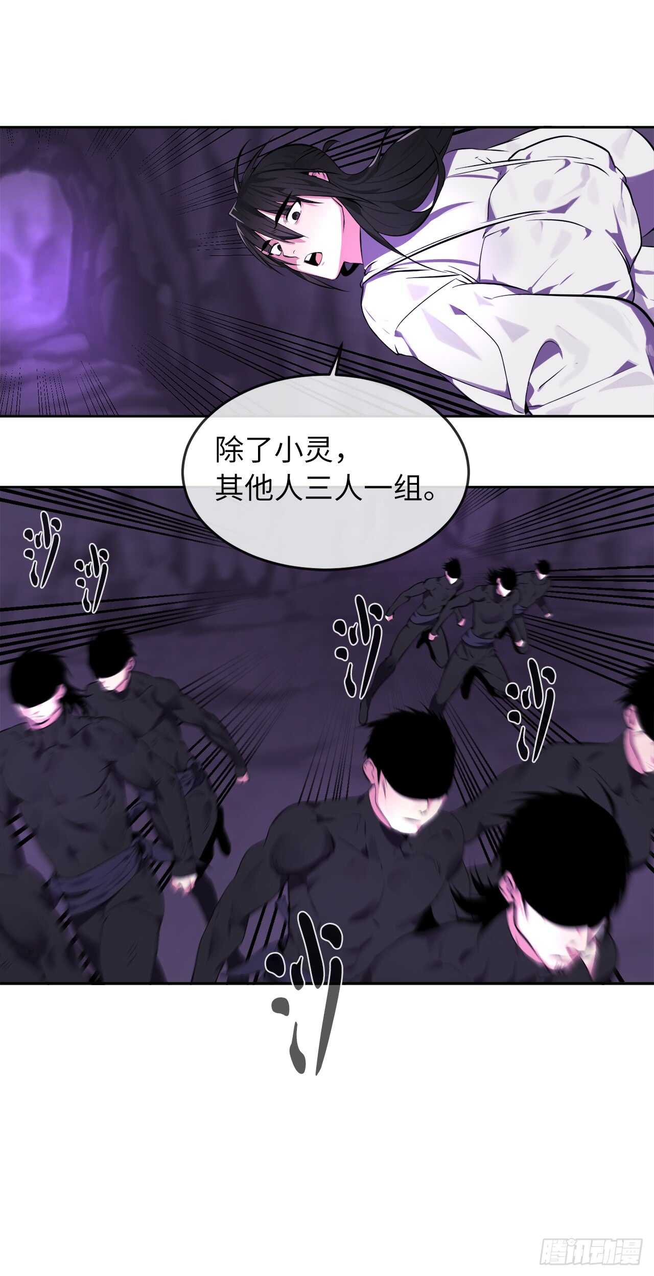 92.危机四伏9