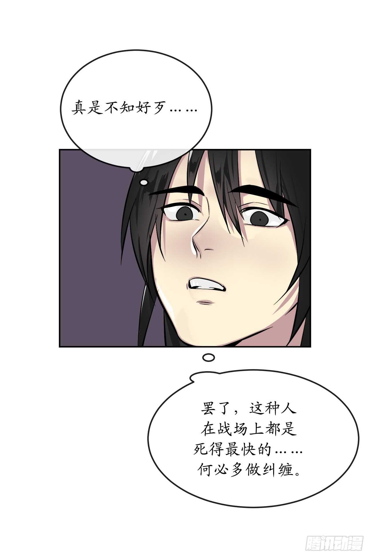 80.烧血筋经10