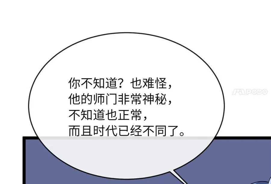 229.化龙执念289