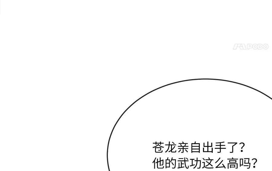 239.局势逆转14
