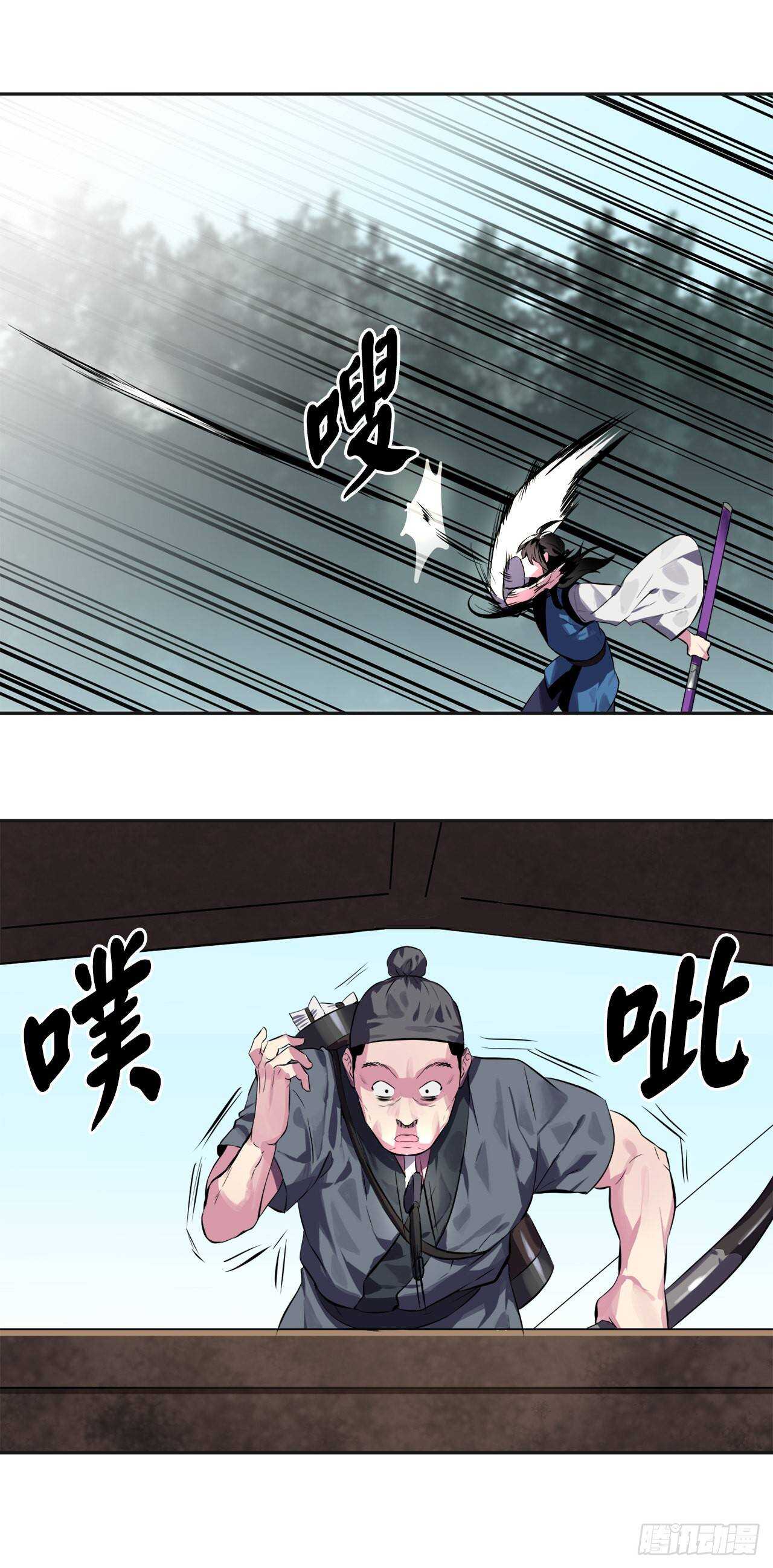 114.饿鬼毒素54