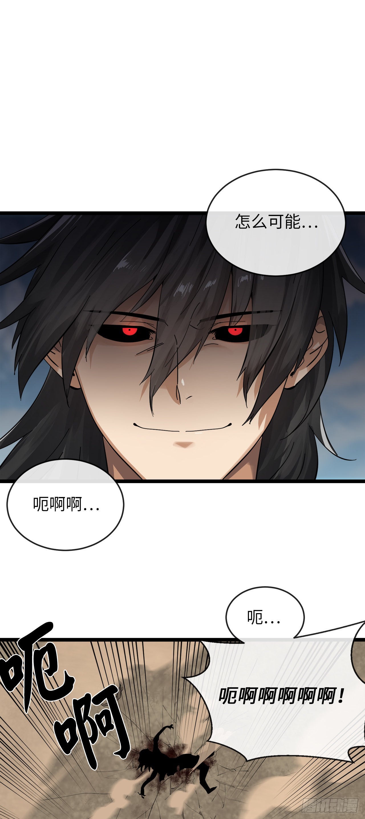 199.天魔出阵39