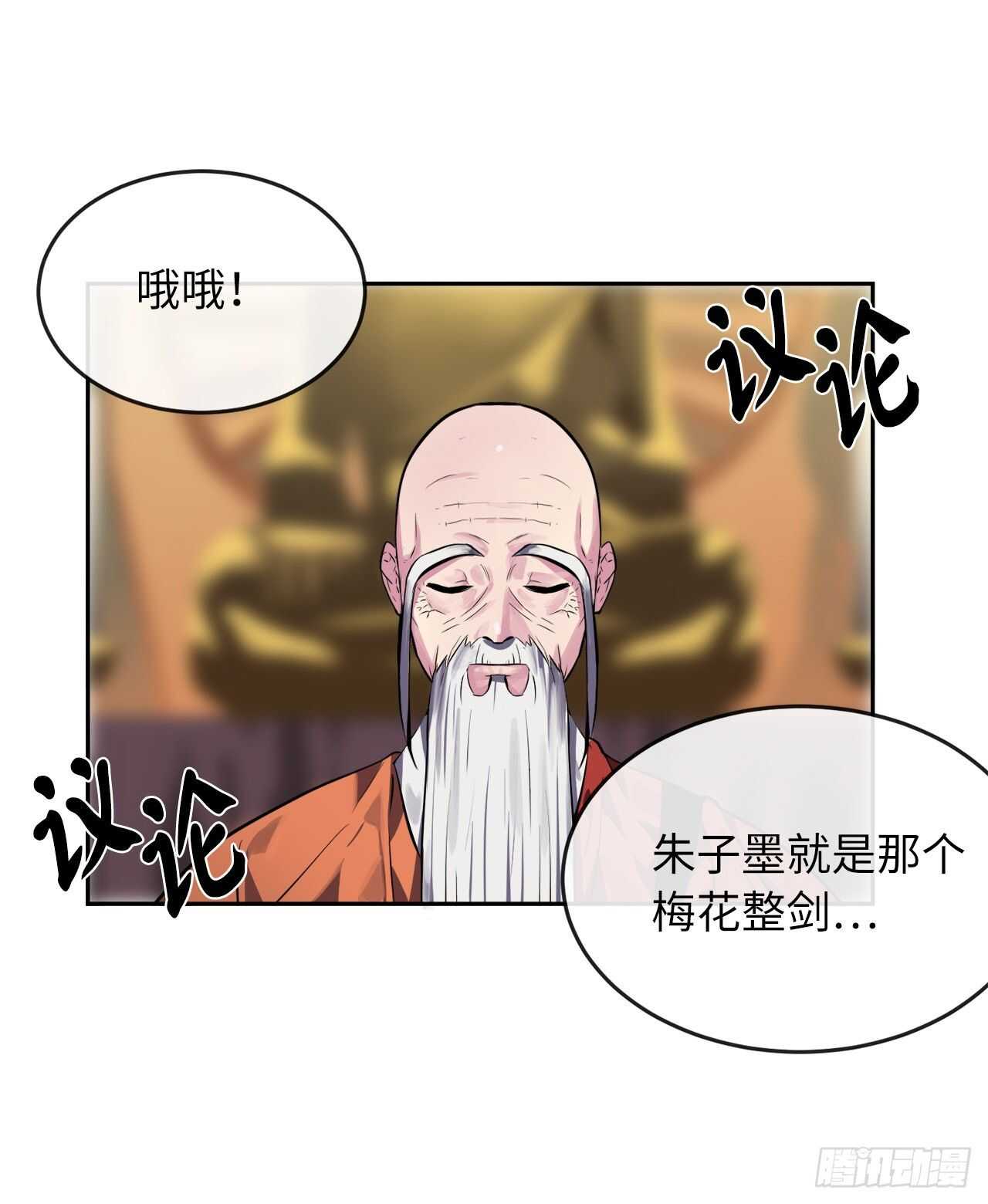 111.商会被劫21