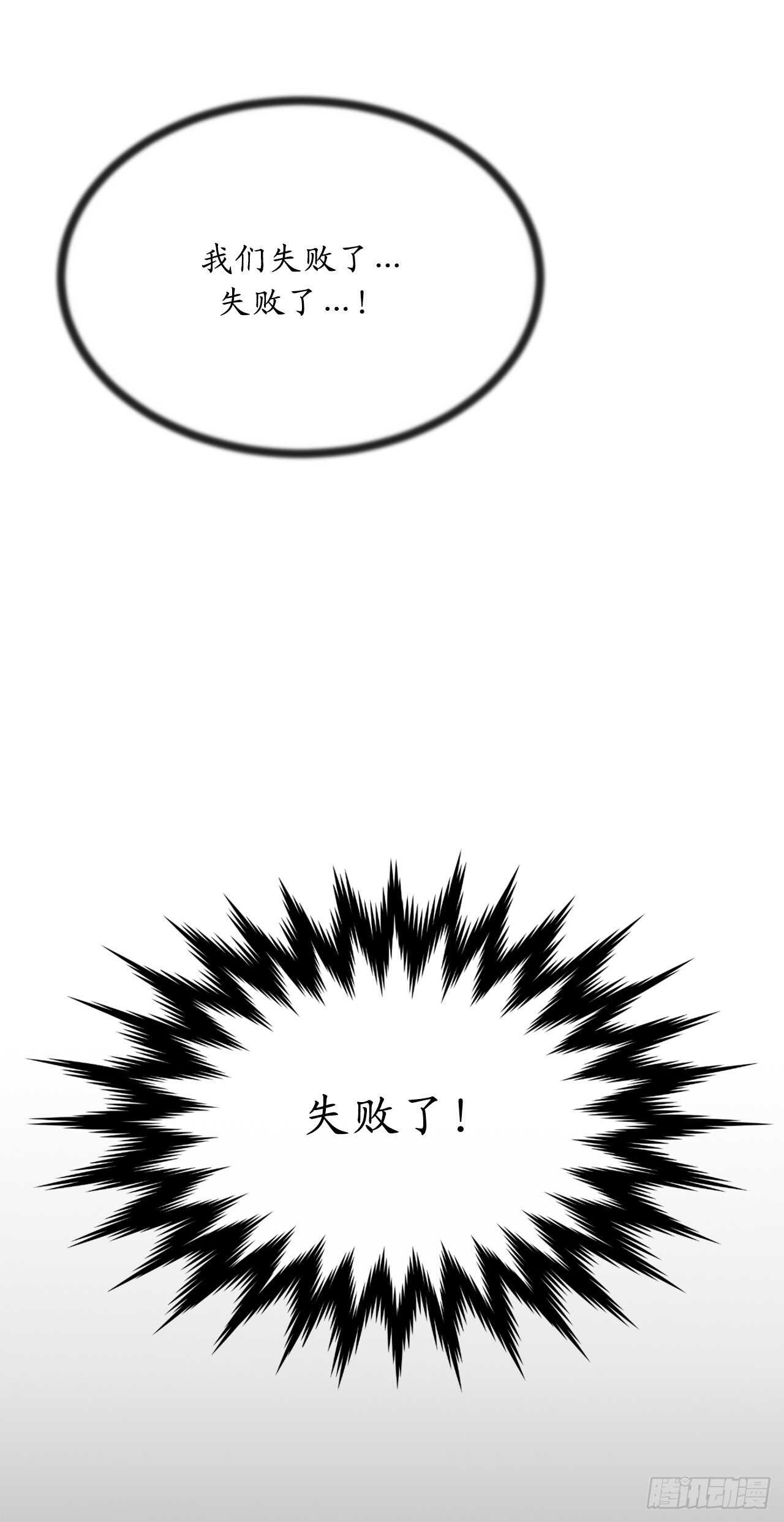 126.秘密分舵13