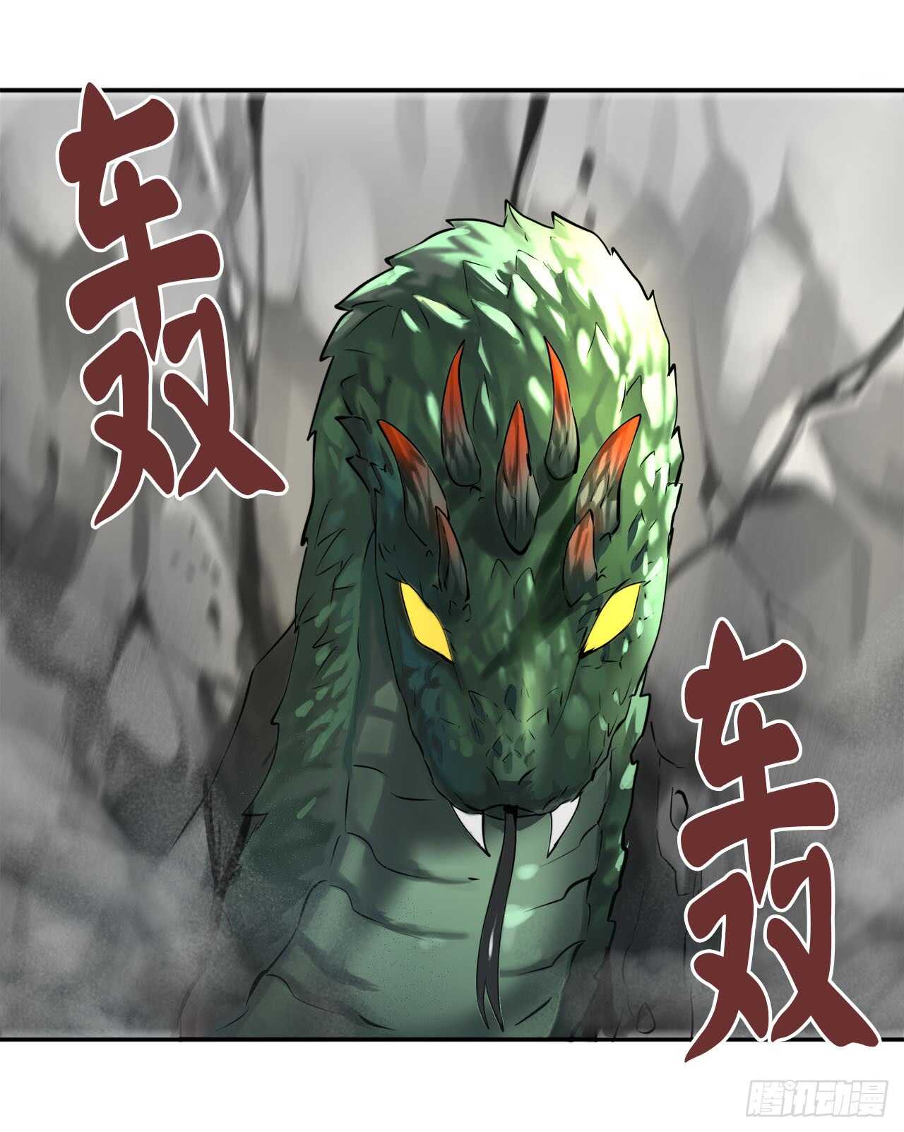47.点苍弟子31