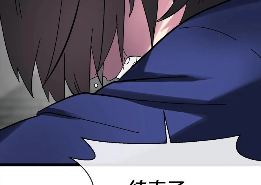 238.盟主之死262