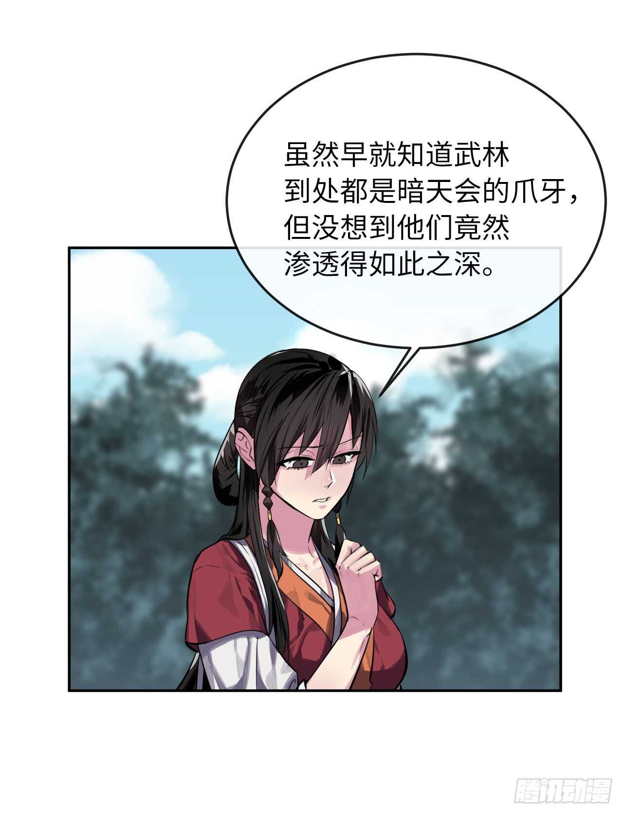 131.潜入计划14