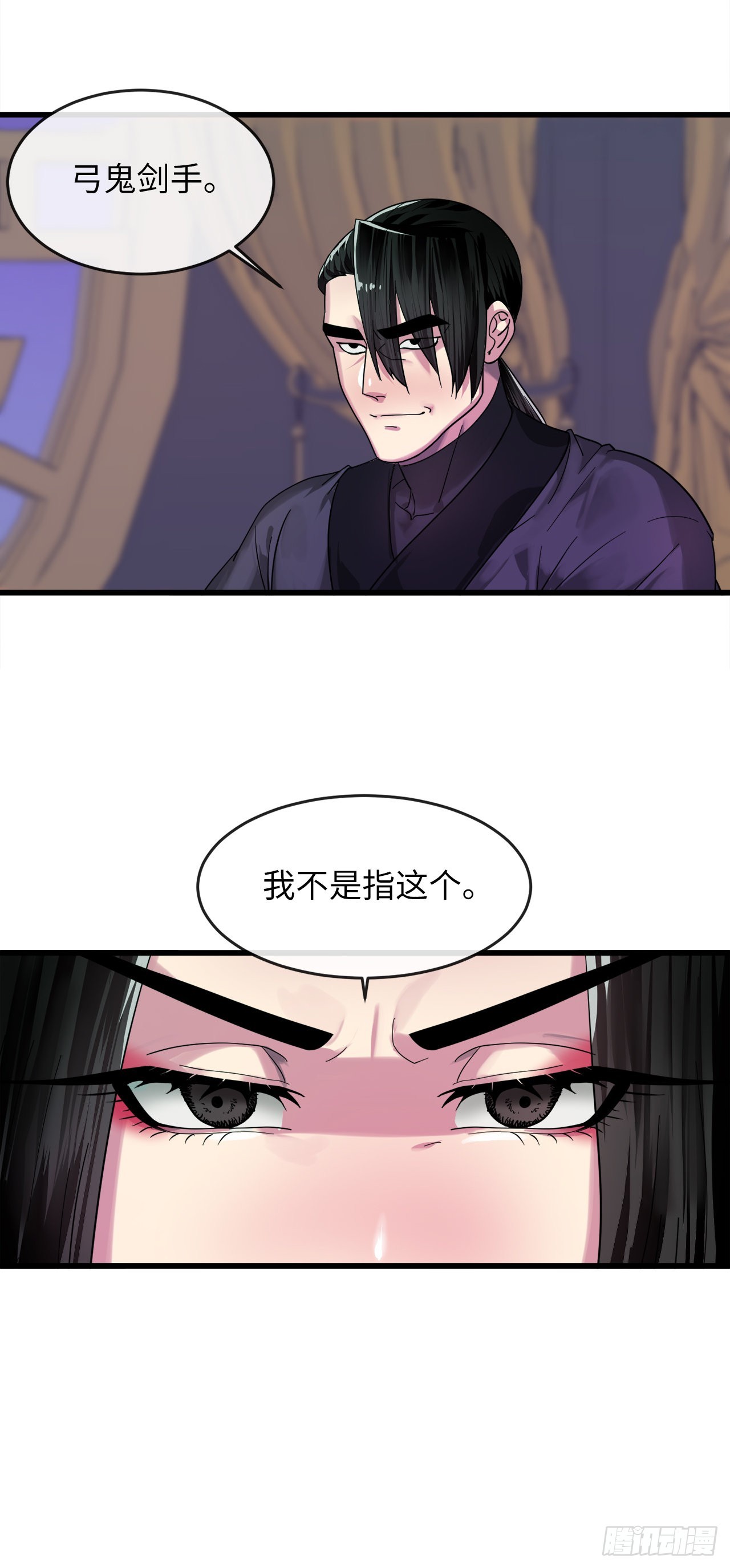 192.互相试探34