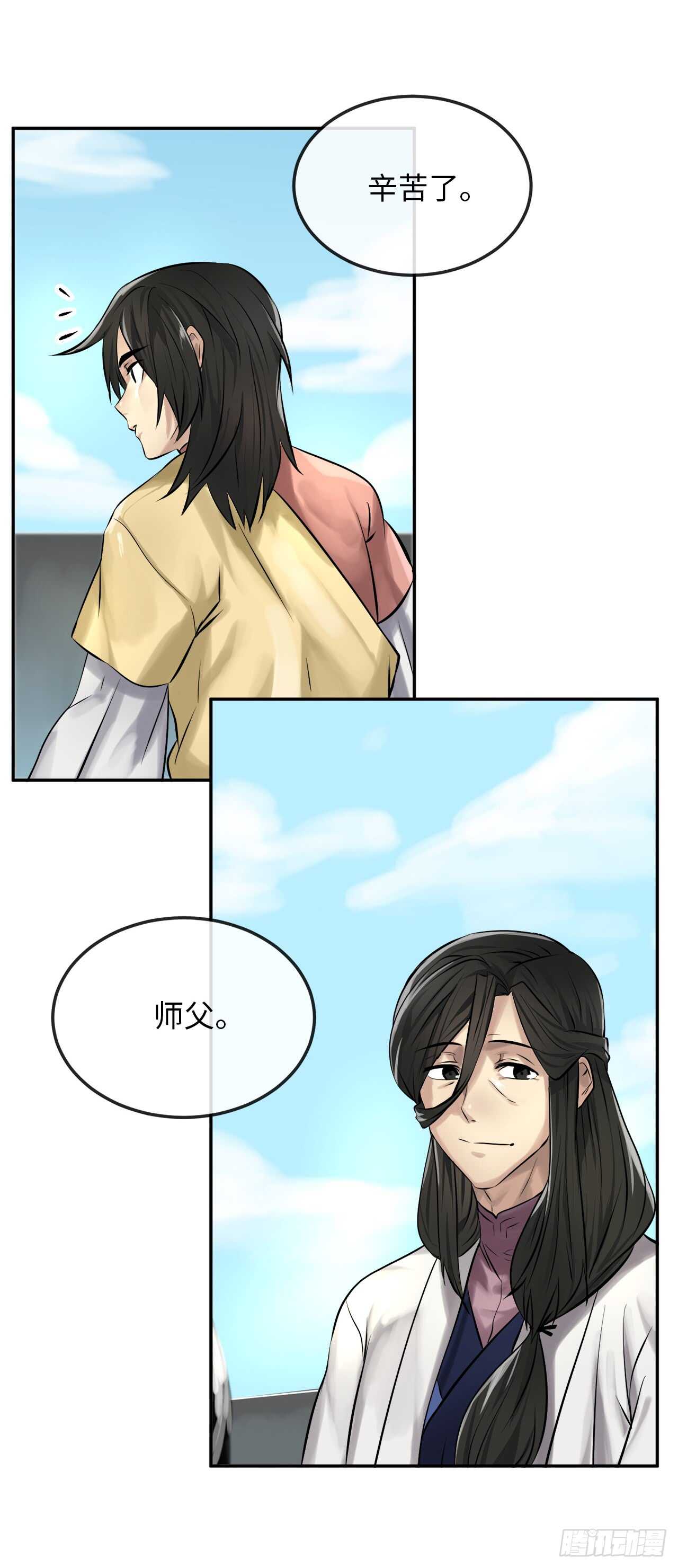 39.不战而降20