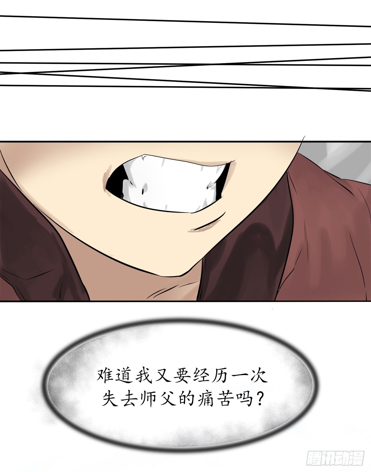 3.拯救恩师43