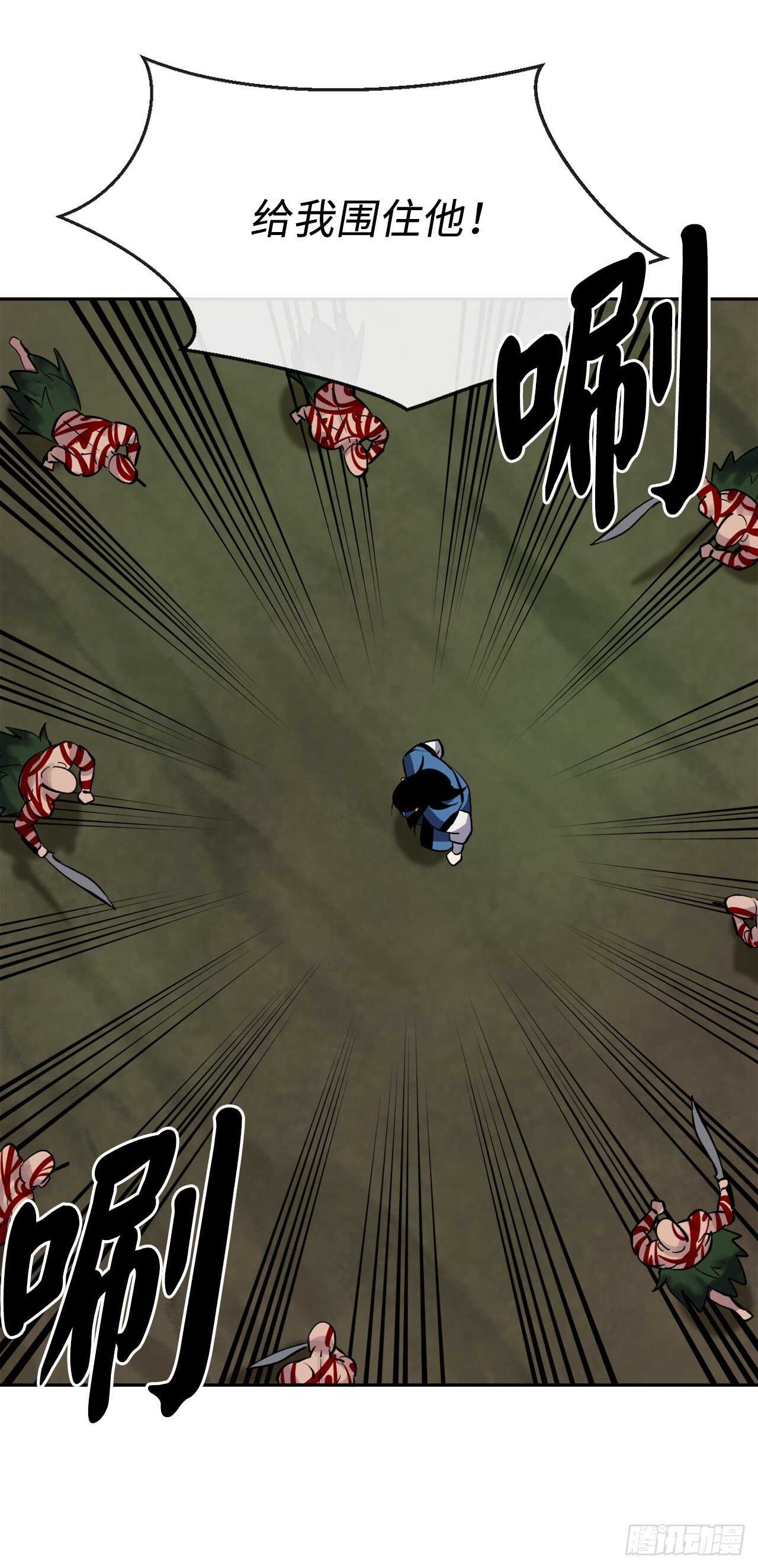 146.神秘咒术11