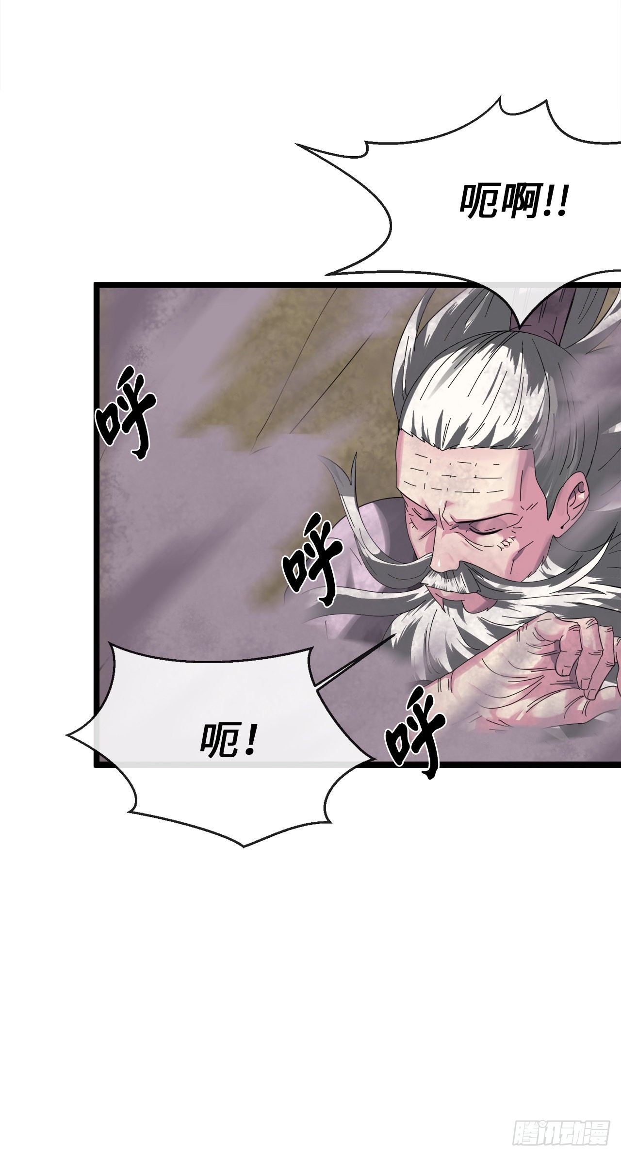 200.神兵天降47