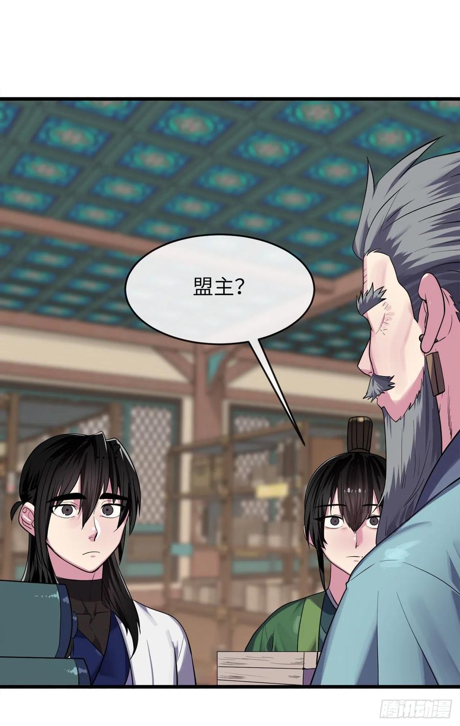 180.魔教异动75