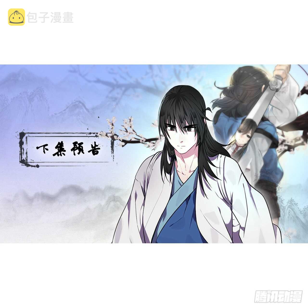 141.给他赔罪73