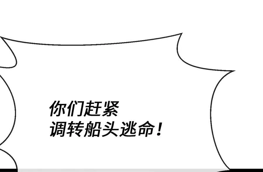 227.幕后元凶54