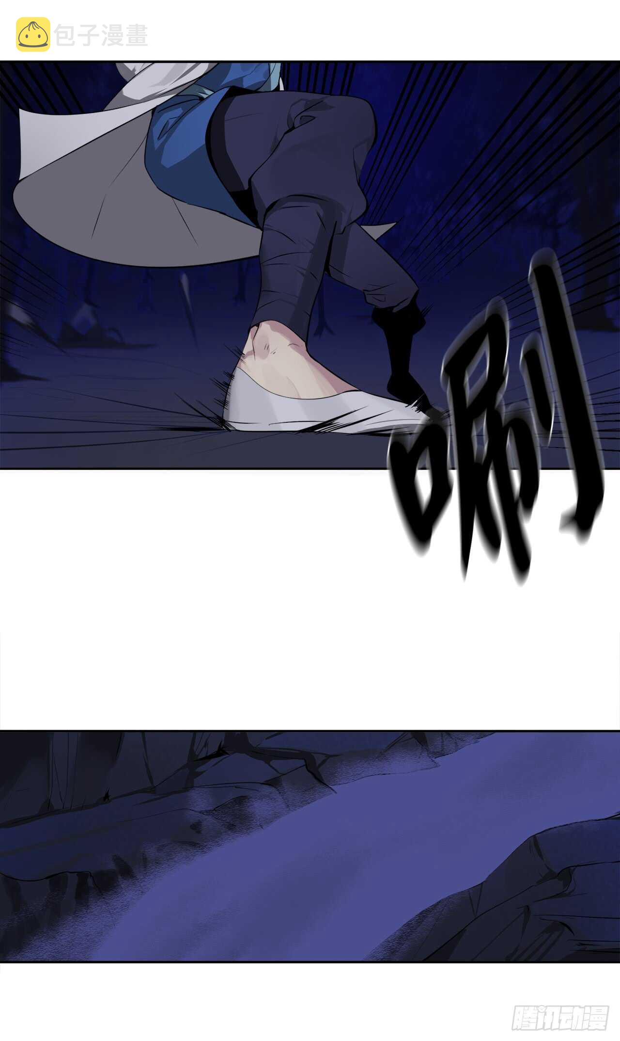 88.幽灵神功35