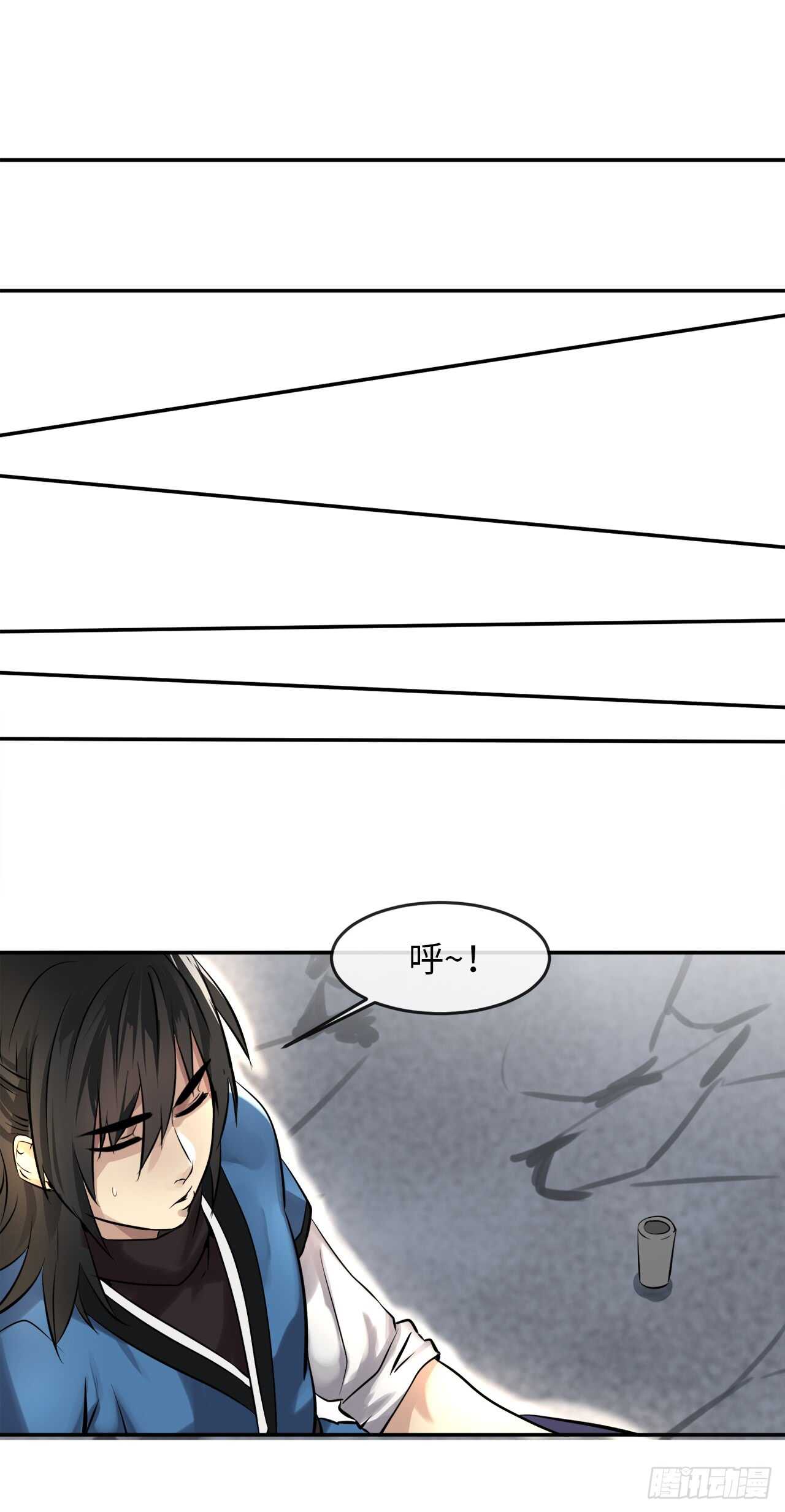 45.侠名远扬13