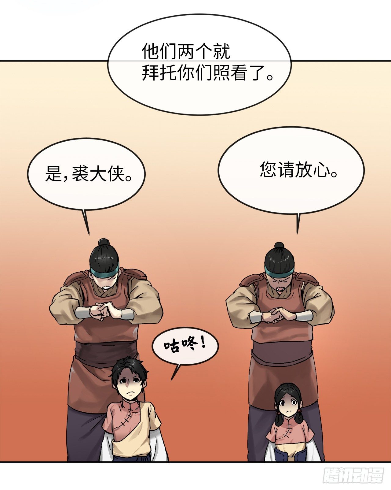 13.以一敌百7