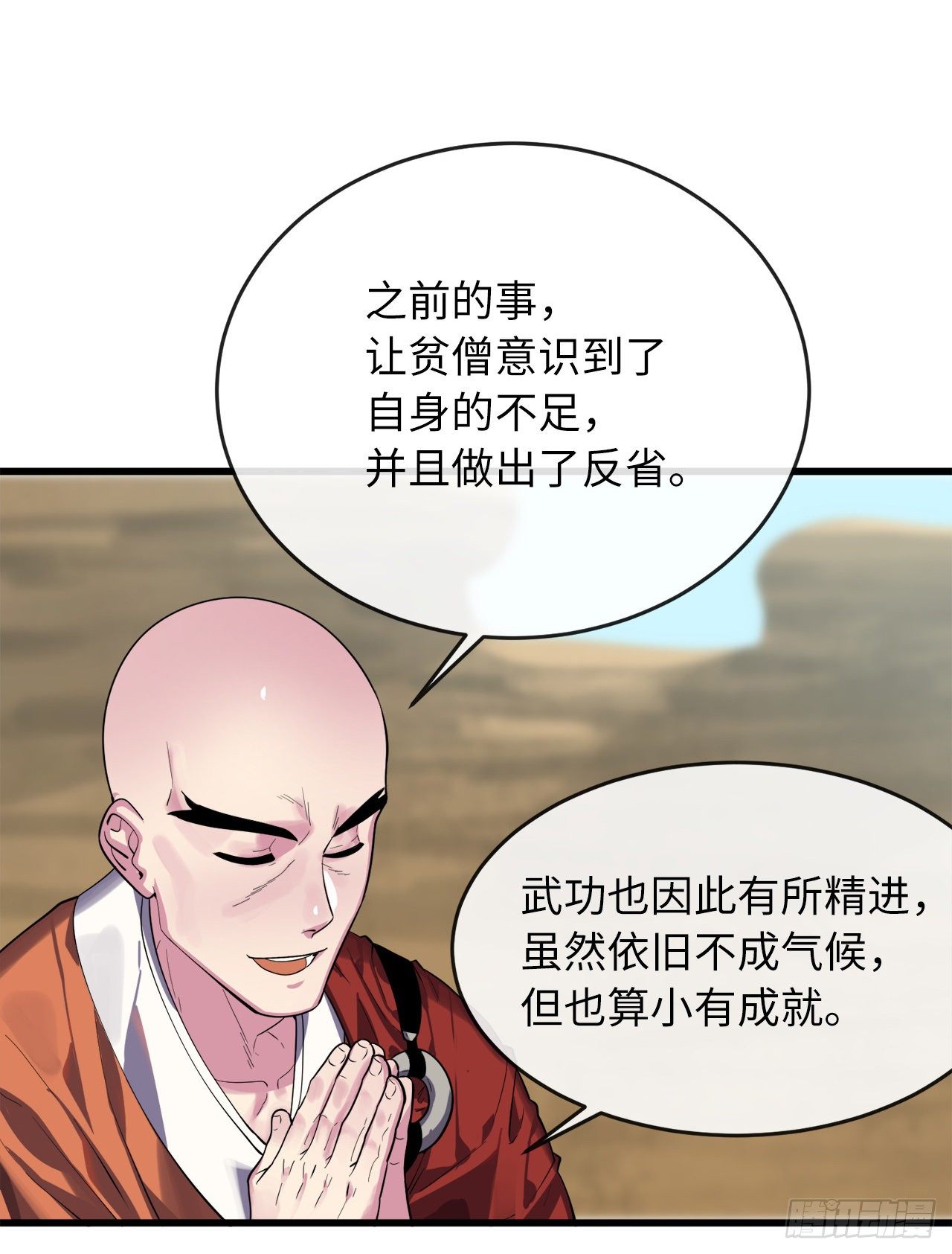 164.一人军团13
