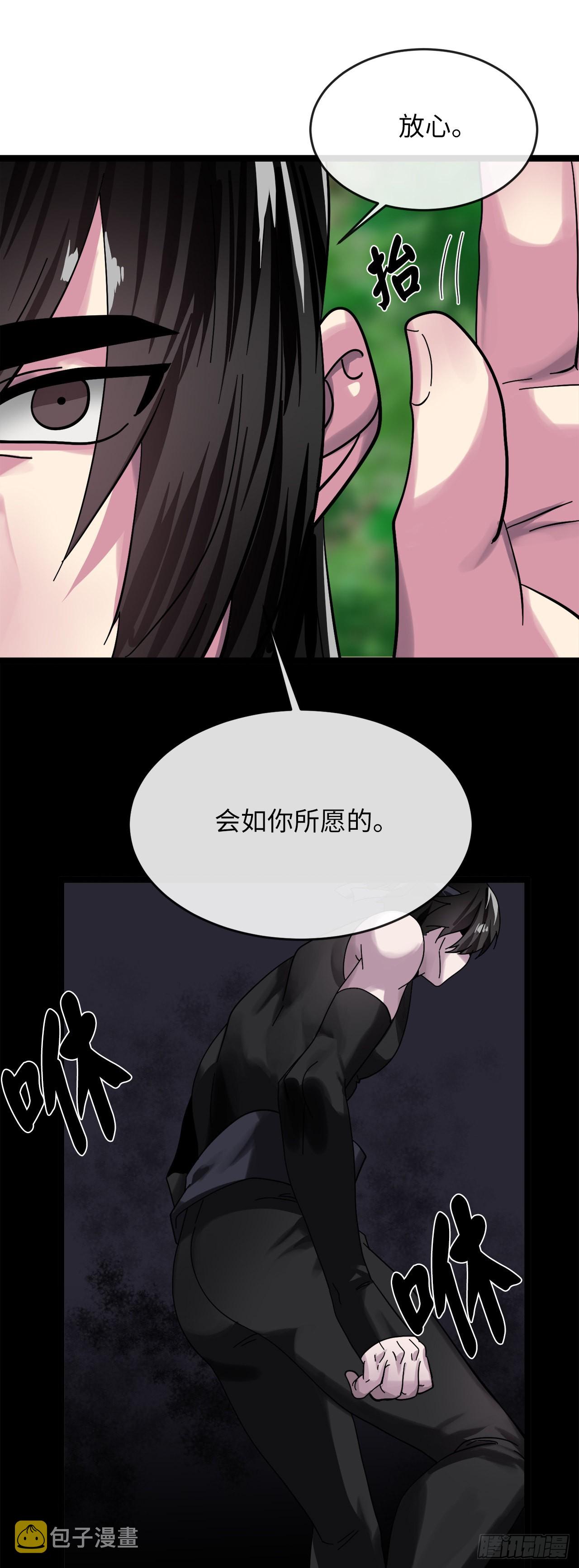 211.谁是叛徒50