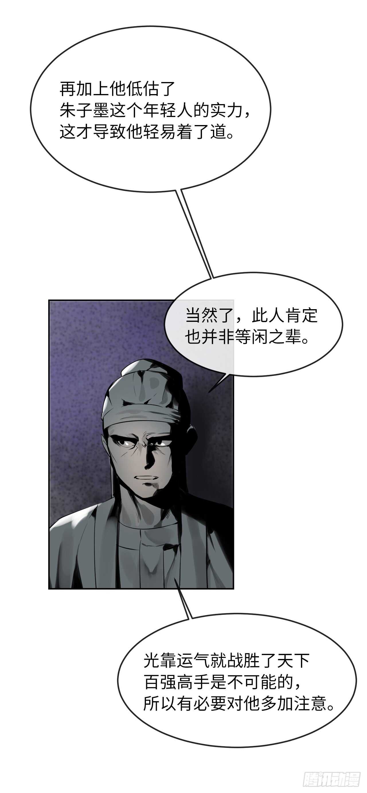 80.烧血筋经46