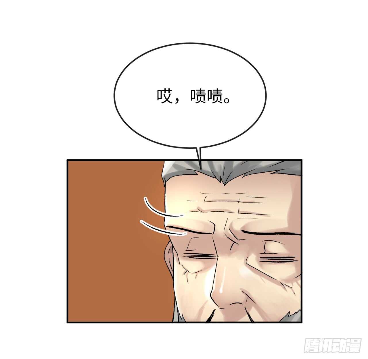 38.我太强了13