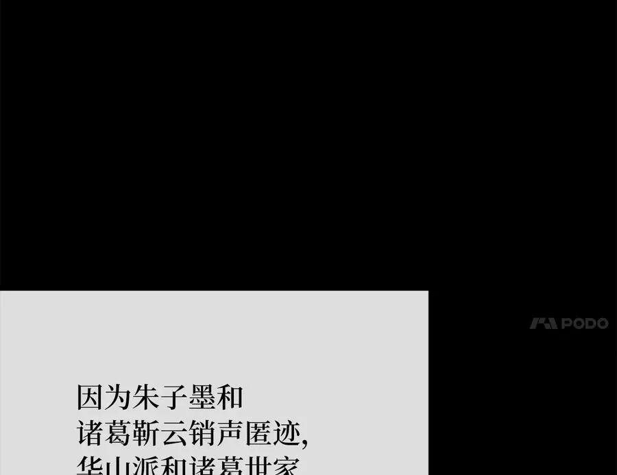 240.推选盟主163
