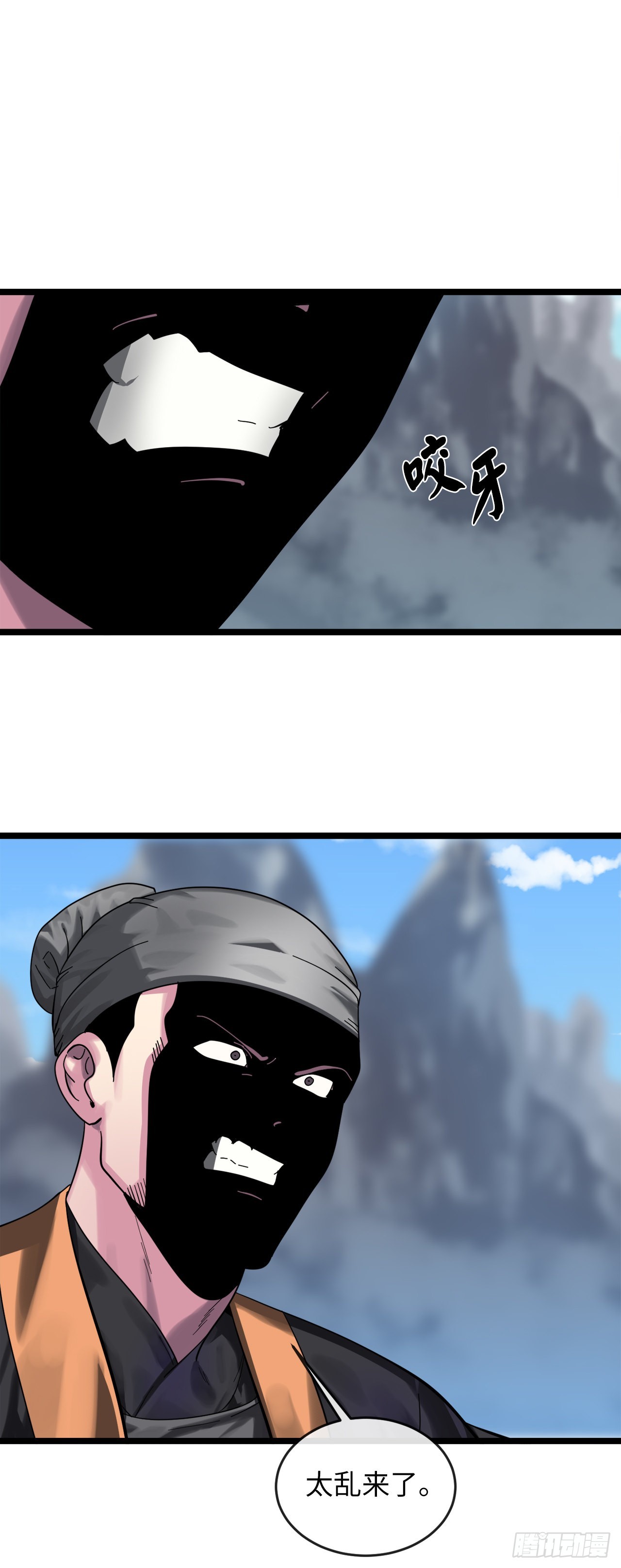 199.天魔出阵35