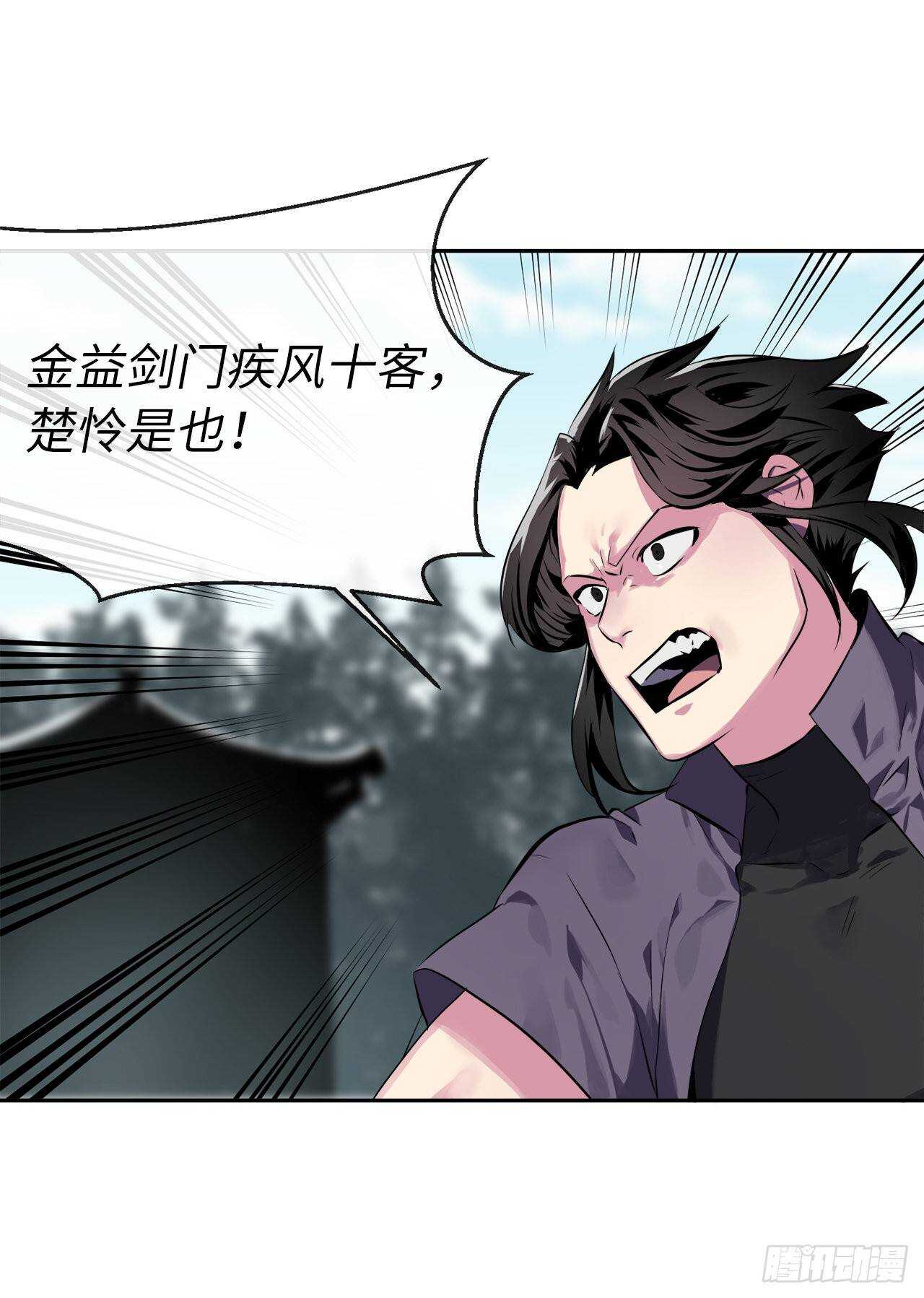 115.死得明白31