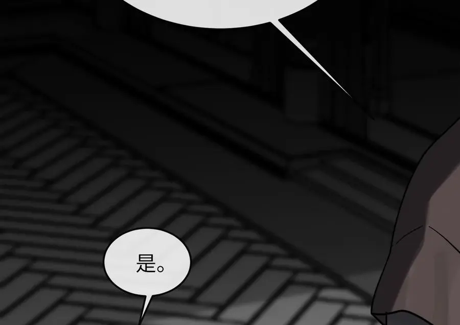 217.寻找冶匠233