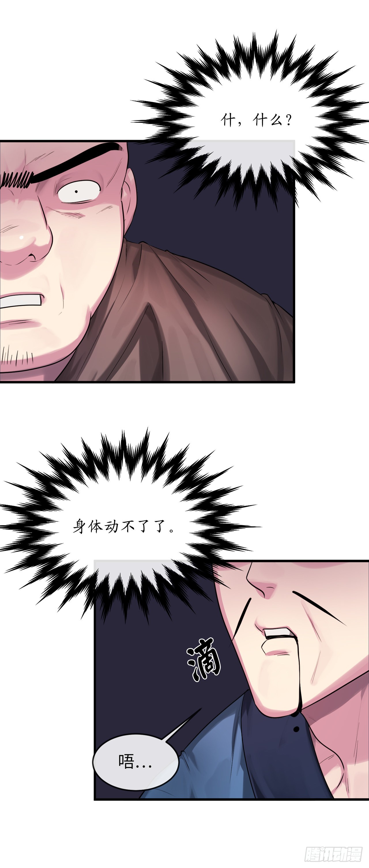 191.以音杀人56