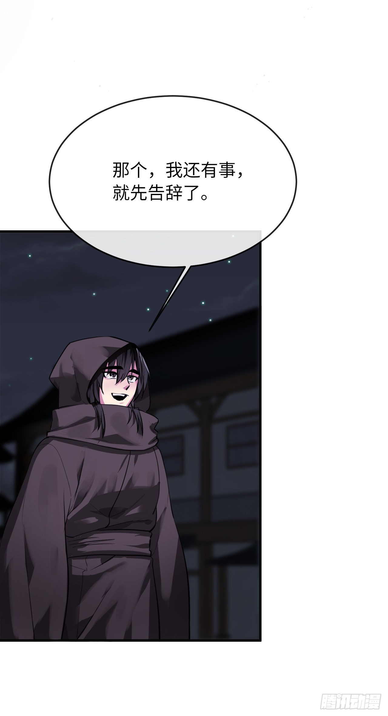 190.死里逃生87