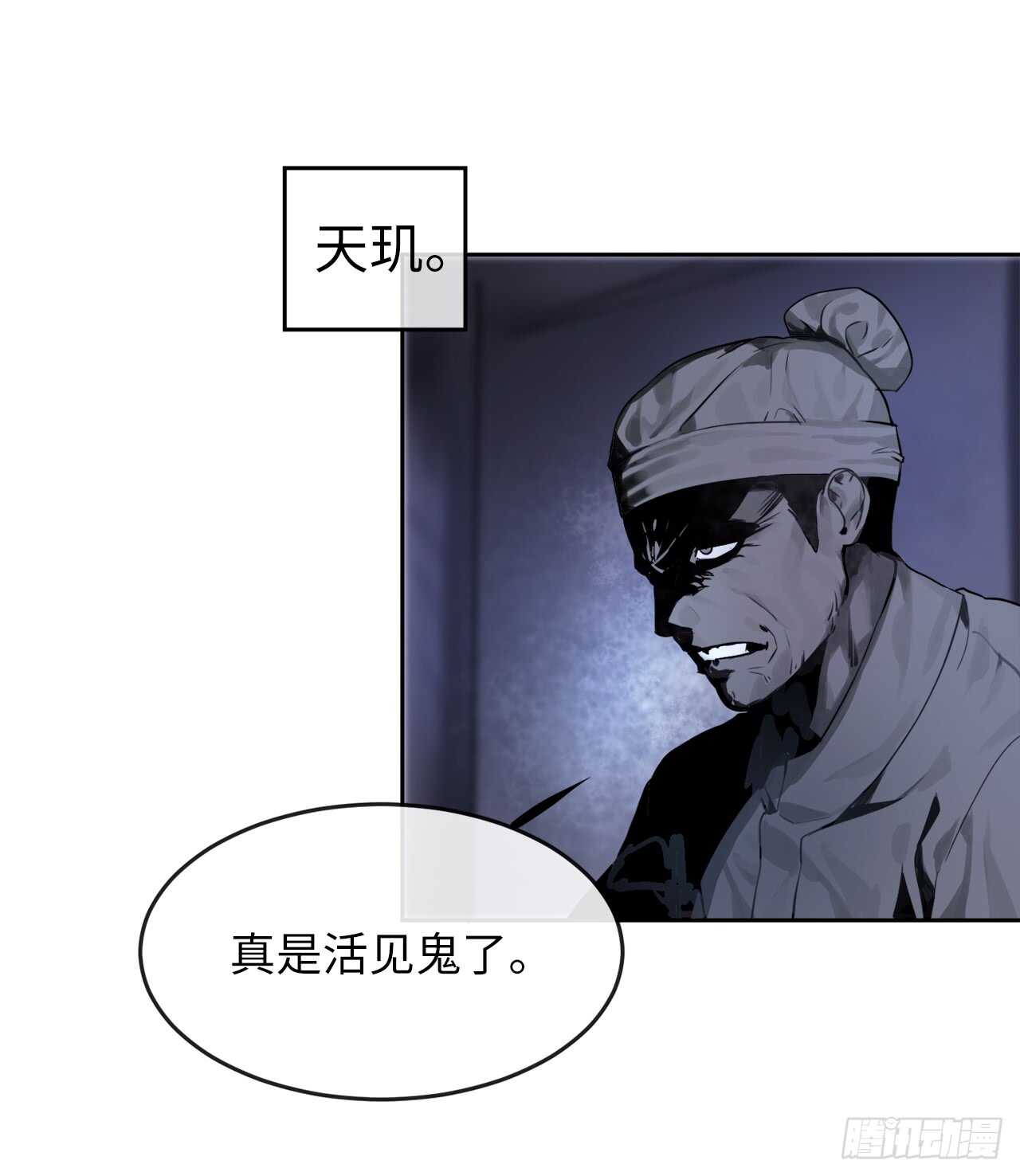 75.七剑战争23