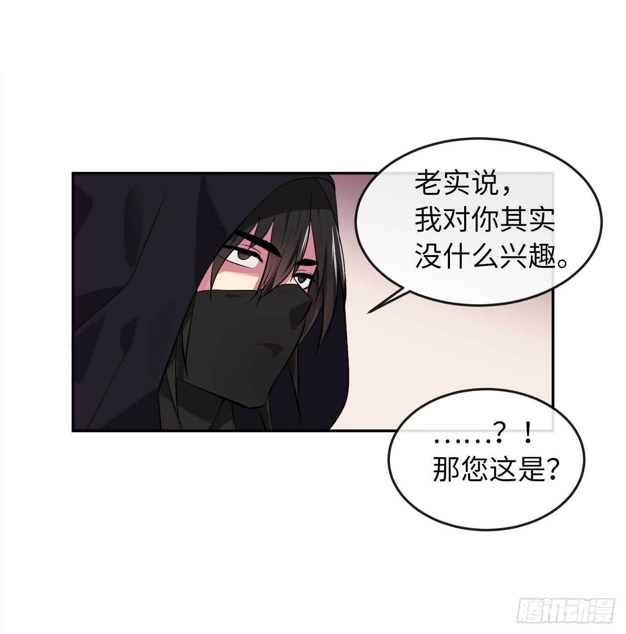 98.无音使者27