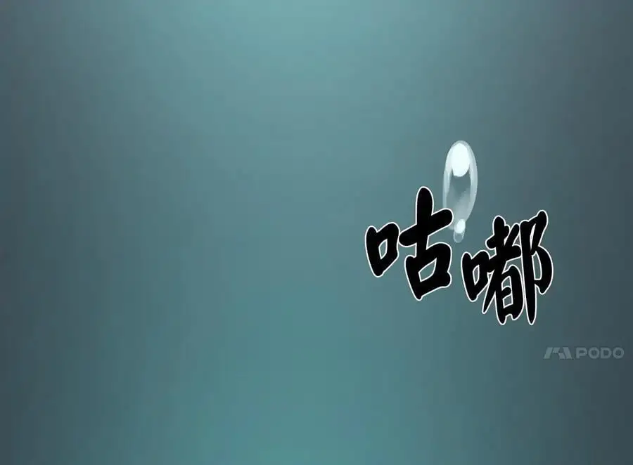 222.引蛇出洞103