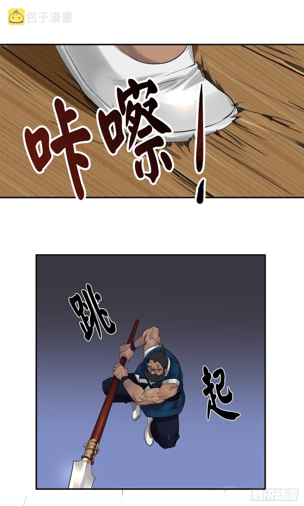 20.梅花剑法26