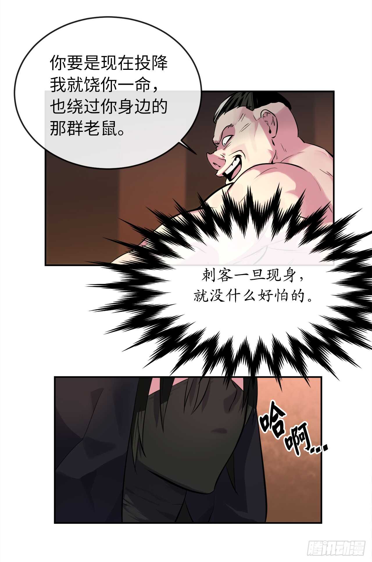 101.上门挑衅45