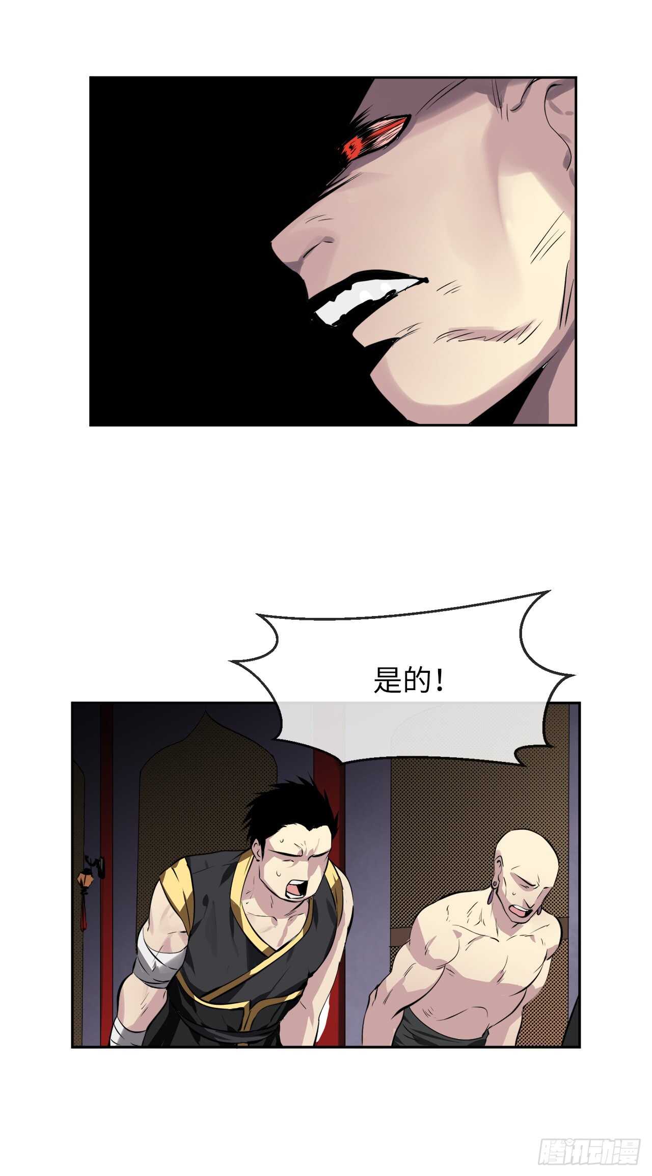 81.梅花正剑39