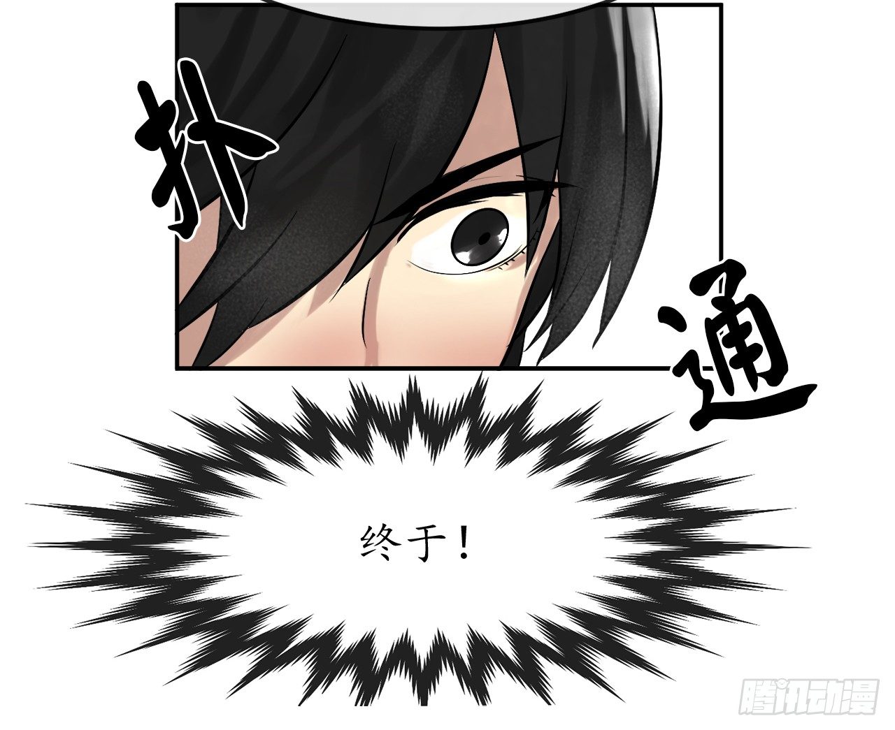 9.两小无猜54