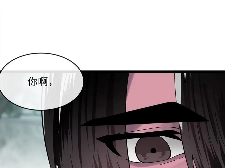 234.正派动荡197