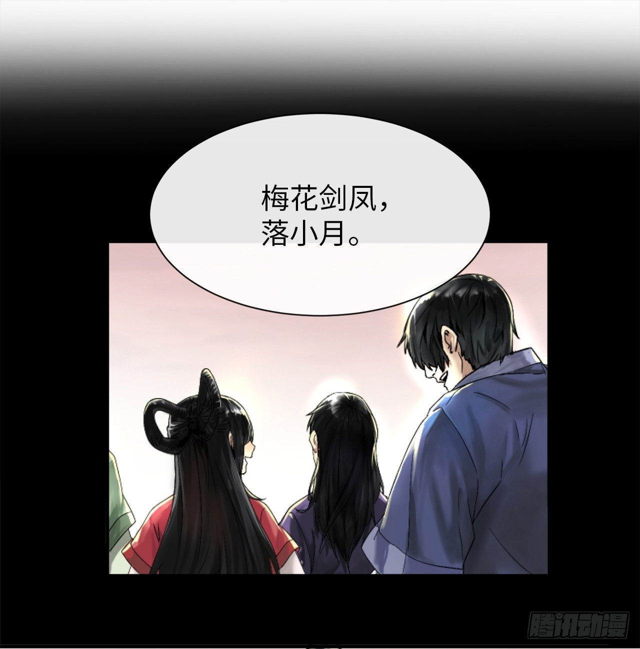 8.入莲花阁29